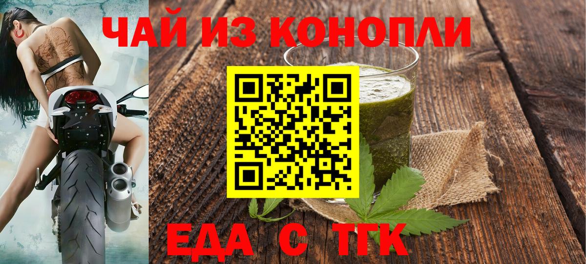 Михайловка  Canna-Cookies конопля  Вход с VPN 