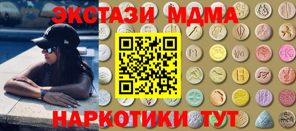 Ecstasy Дубай Михайловка
