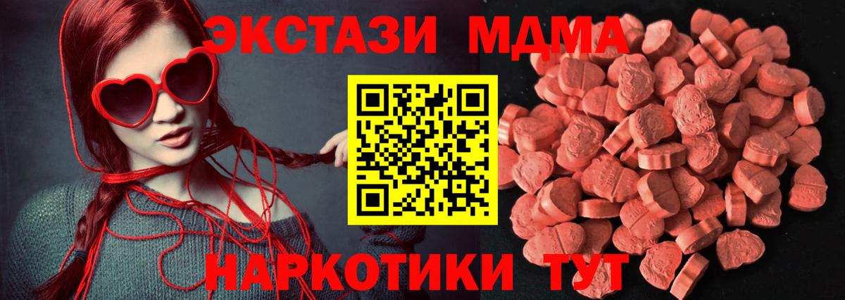 Ecstasy  Ecstasy круглые  Экстази louis Vuitton  Вход с VPN  что такое   Михайловка 