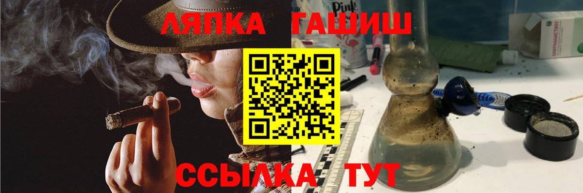 ГАШ VHQ Михайловка