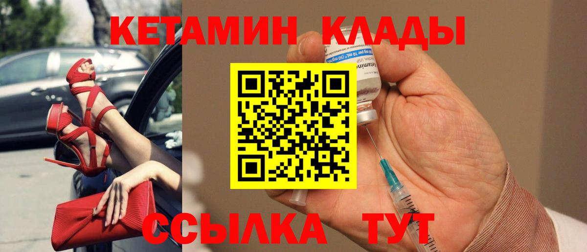 Канабис  Михайловка  Купить наркотик  Меф МЯУ МЯУ кристаллы  Кокаин  МЕТАМФЕТАМИН  ГАШИШ  Вход с VPN 