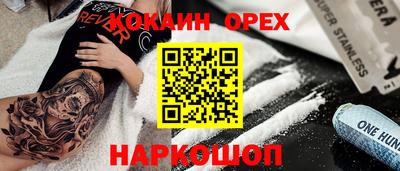 МДМА Жуковский