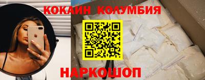 кокаин Донской