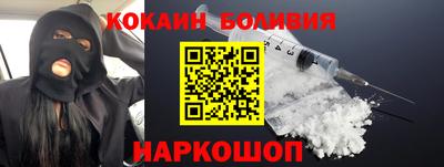 кокаин Донской