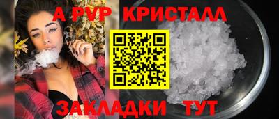 меф VHQ Заводоуковск