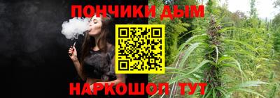 дистиллят марихуана Дубна