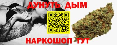 дистиллят марихуана Дубна