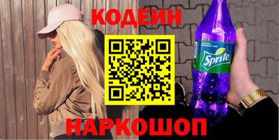 кокаин Донской