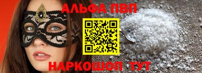 кокаин Донской