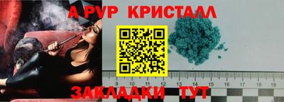 кокаин Донской