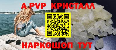 кокаин Донской
