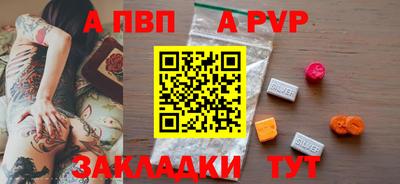 мефедрон VHQ Заволжье