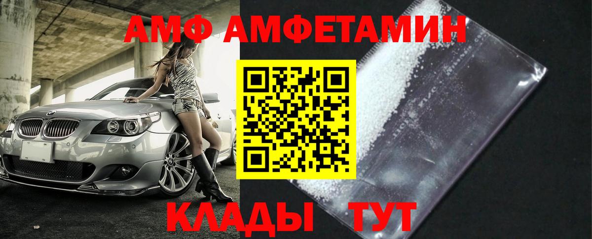 Михайловка  Первитин витя  Вход с VPN 