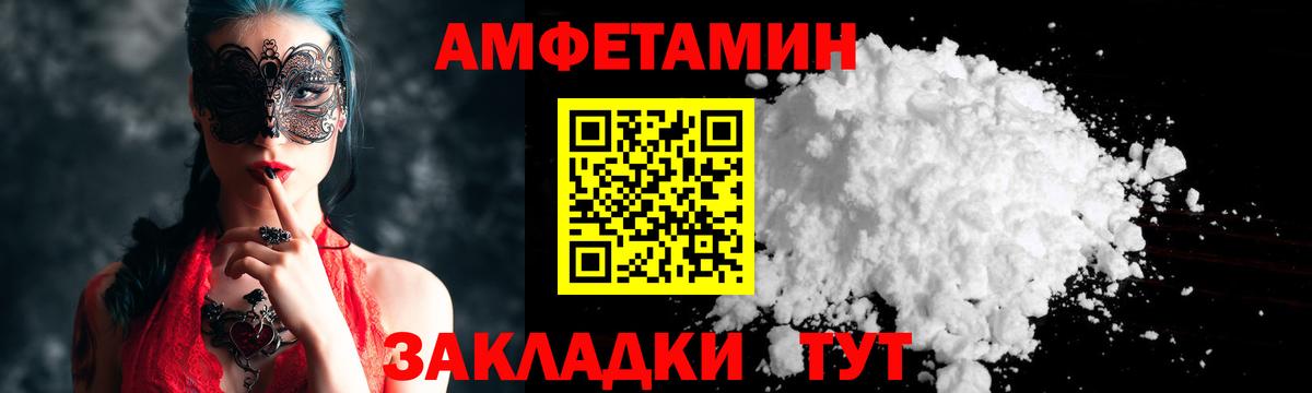 МЕТАМФЕТАМИН витя Михайловка