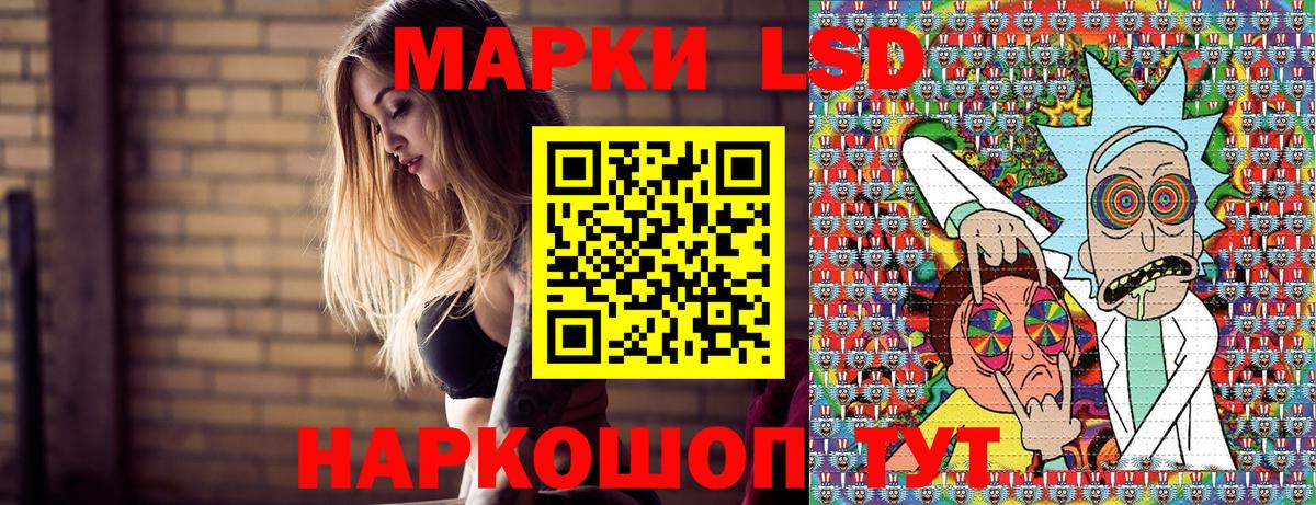 Марки 25I-NBOMe 1,5мг Михайловка