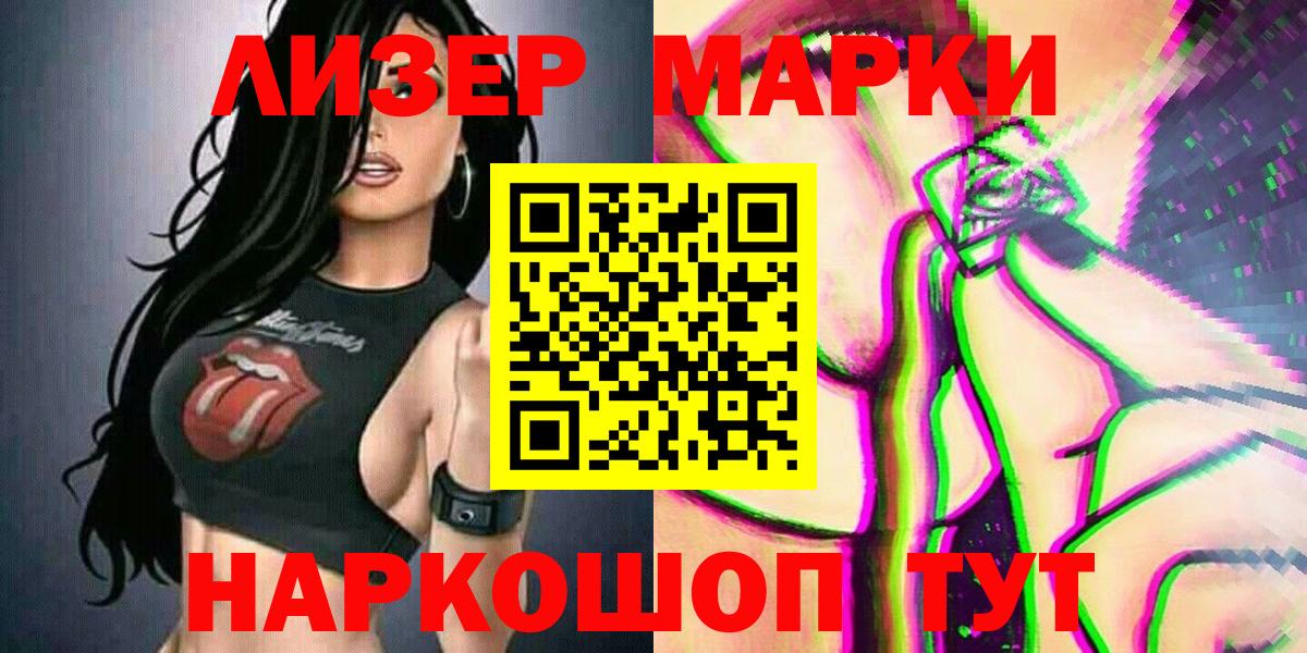 NBOMe Михайловка