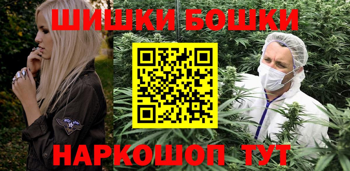 Каннабис White Widow Михайловка
